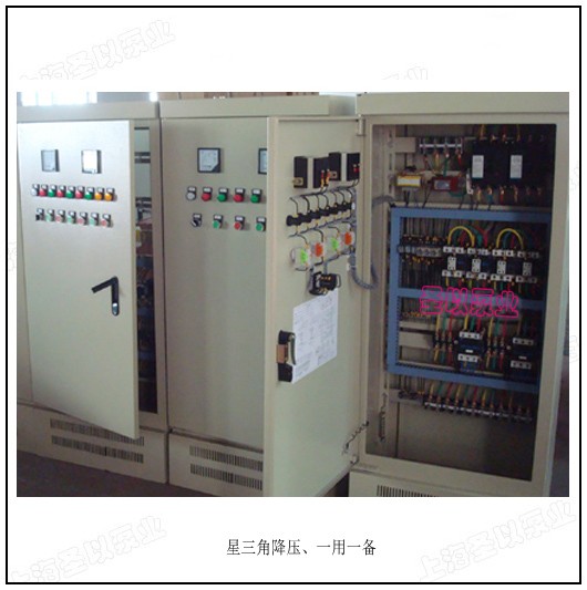 星三角降压 控制柜