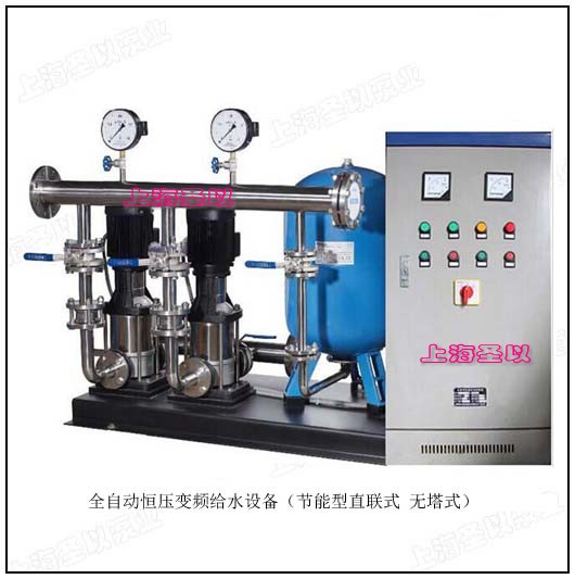 全自动恒压变频给水设备（节能型直联式 无塔式）