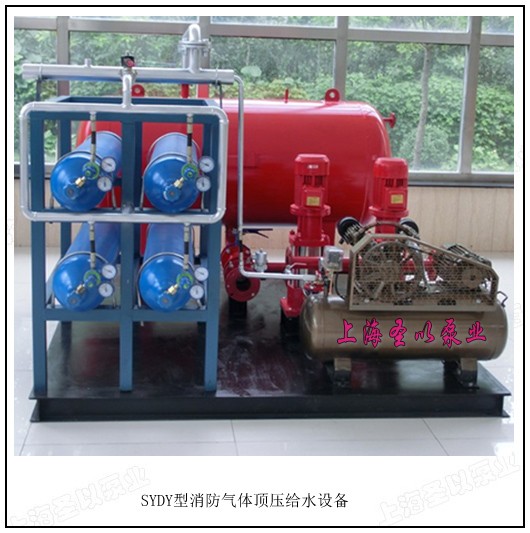 SYDY型消防气体顶压给水设备2