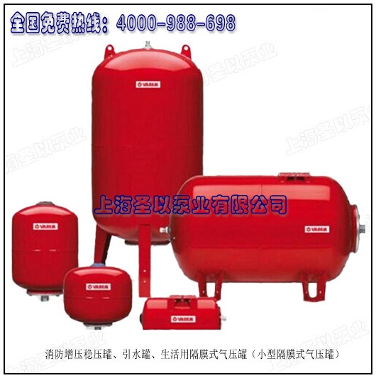 小型隔膜式气压罐