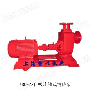 XBD-ZX自吸连轴式消防泵