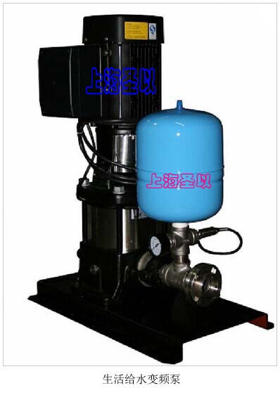 生活给水变频泵