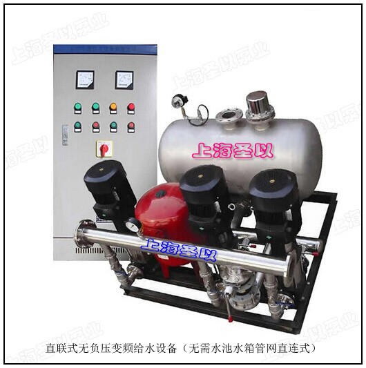 直联式无负压给水设备（无需水池水箱管网直联式）